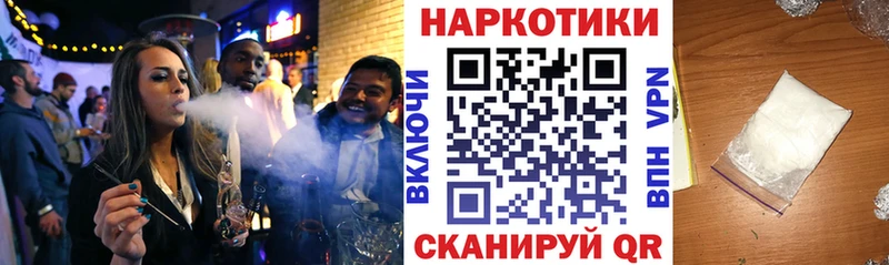 Купить наркотик Суворов МАРИХУАНА  COCAIN  Альфа ПВП  ГАШИШ 