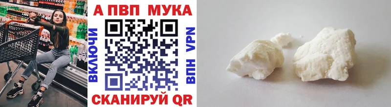 Alfa_PVP Crystall  Суворов 