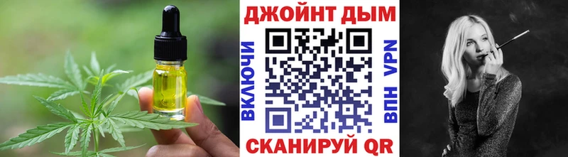 где можно купить   Суворов  Еда ТГК марихуана 
