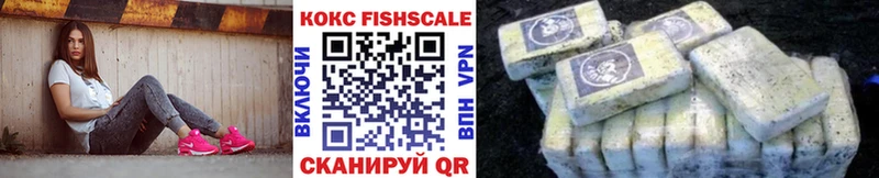 даркнет сайт  Суворов  Cocaine Fish Scale 