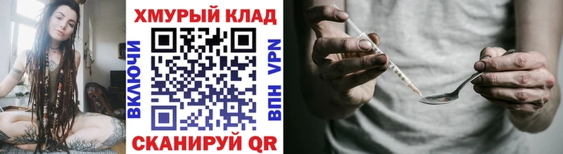 ГЕРОИН Афган  Суворов 