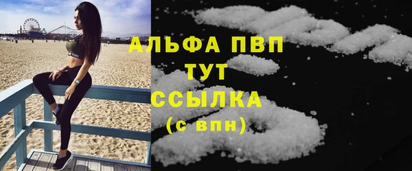кокаин премиум Магадан