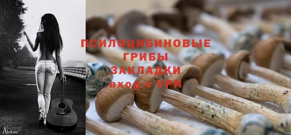 кокаин премиум Магадан