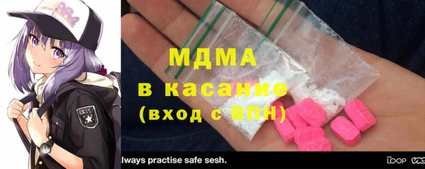 прущий лед Магас