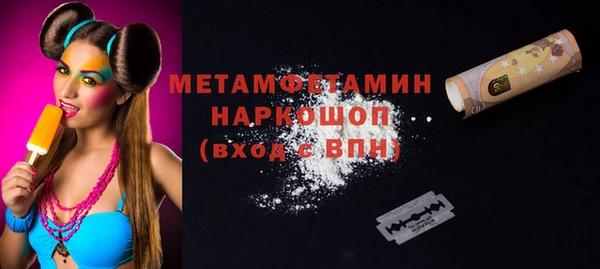 кокаин премиум Магадан