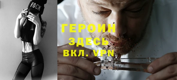 прущий лед Магас