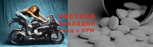 прущий лед Магас