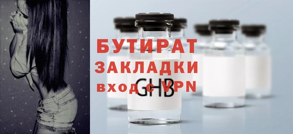 индика Майский