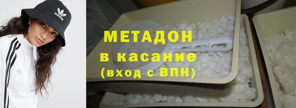 кокаин премиум Магадан