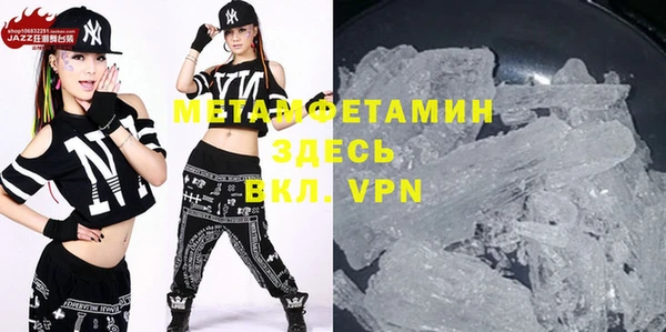 кокаин премиум Магадан