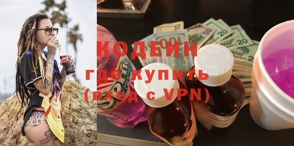 прущий лед Магас