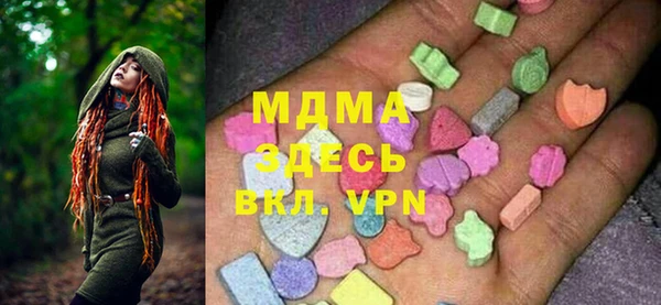прущий лед Магас