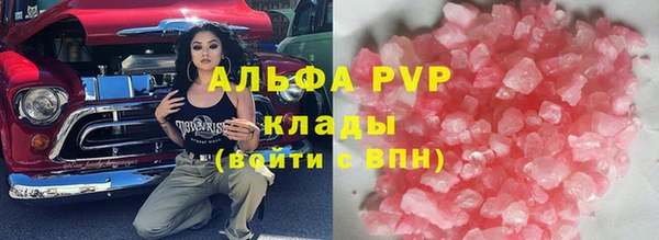 прущий лед Магас