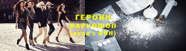прущий лед Магас