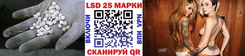 LSD-25 экстази кислота  Суворов 