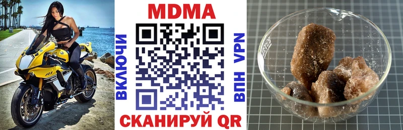 блэк спрут зеркало  Суворов  MDMA молли 