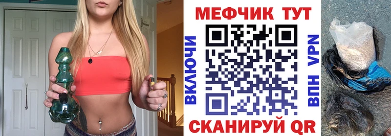 где продают   Суворов  Меф кристаллы 