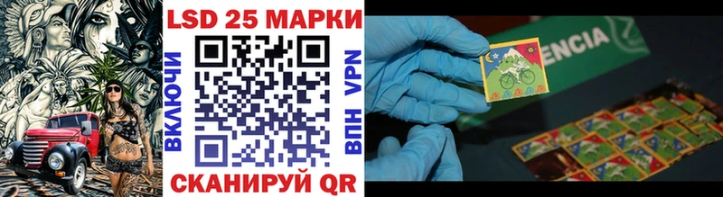 Марки 25I-NBOMe 1,5мг  продажа наркотиков  Суворов 