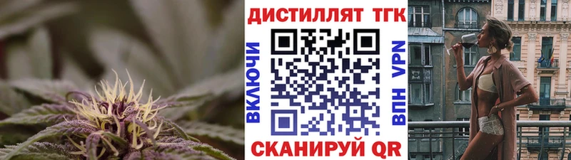 Дистиллят ТГК Wax дарнет шоп Суворов
